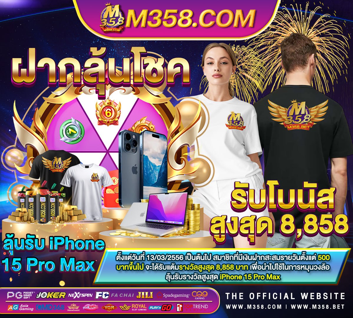 หนัง x ไทย ฟรี เต็ม เรื่อง